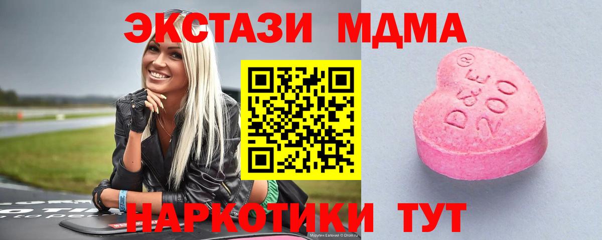 Экстази TESLA Красногорск