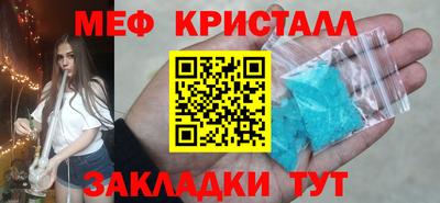 экстази Бугуруслан