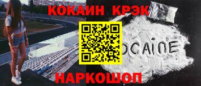 круглые Будённовск