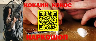 круглые Будённовск