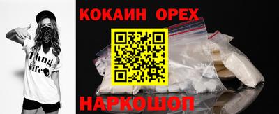 круглые Будённовск