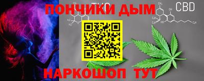 дистиллят марихуана Бузулук