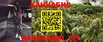 дистиллят марихуана Бузулук