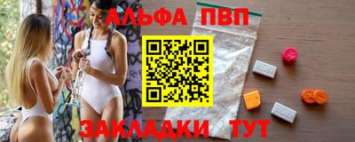 дистиллят марихуана Бузулук