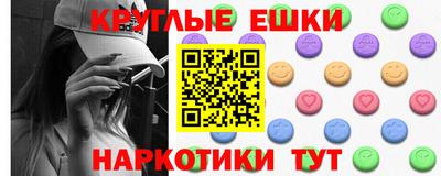 шишки Лесной