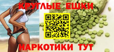 экстази Бугуруслан