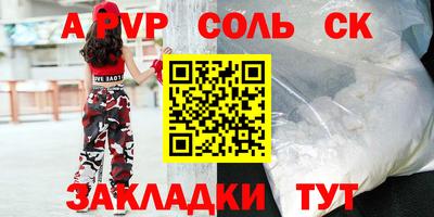 круглые Будённовск