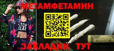 дистиллят марихуана Бузулук