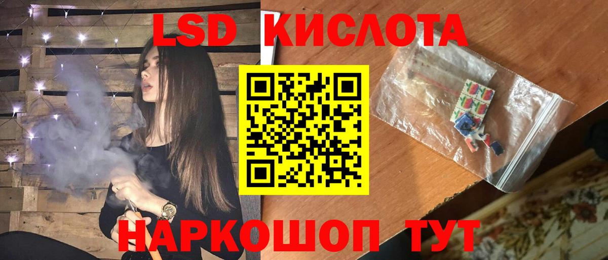 мега как войти  Вход с VPN  Красногорск  Лсд 25 экстази кислота 
