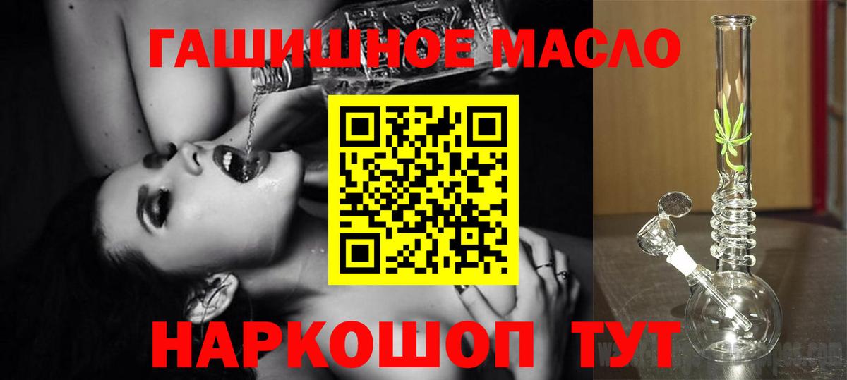 ТГК вейп с тгк Красногорск
