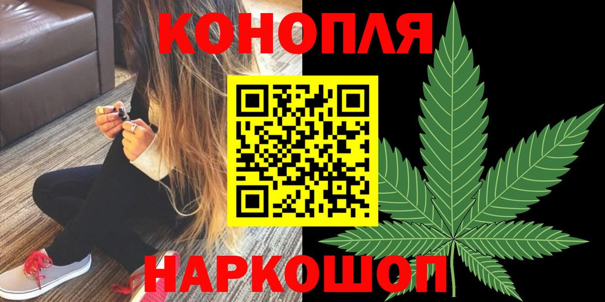 Каннабис THC 21%  Вход с VPN  МАРИХУАНА план  Канабис индика  Красногорск 